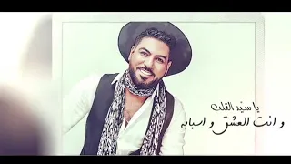 وليد الشامي   ضحكة العمر   حالات وتس اب          دندنها