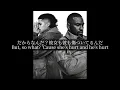 【和訳】fakemink, Skepta - Chiltern Firehouse . 