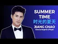 Download Lagu Summer Time Jiang Chao Fox's Summer OST End Theme 时光的夏天 姜潮  狐狸的夏天 | Chinese English \u0026 Pinyin Lyrics