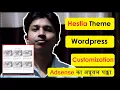 Hestia Theme Wordpress Customization Hestia Wordpress Theme Tutorial