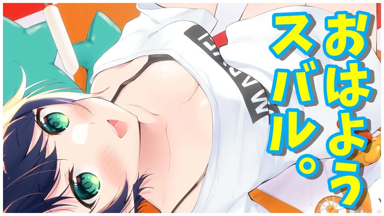 【週末雑談】11/21  うんどうかいたのしかったねスバル　【ホロライブ/大空スバル】