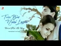 Tere Bin Nahin Lagda (Tere Bin) | Official Music Video | Nusrat Fateh Ali Khan | Prem \u0026 Hardeep