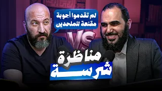 مناظرة شرسة مع مدير منصة ذات مصر لم تقدموا أجوبة مقنعة للملحدين الإسلام أم الإلحاد مع د هيثم طلعت 