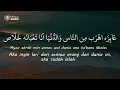 Rahent Aleik - Nancy Ajram / نانسي عجرم - راهنت عليك ( Lyrics Arabic \u0026 Latin + Terjemahan )