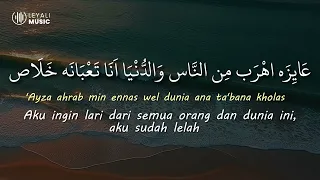                              نانسي عجرم   راهنت عليك                                        دندنها