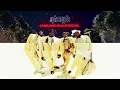 The Pharcyde - Drop (Official Visualizer) - from Labcabincalifornia