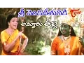 Download Lagu Ammoru Thalli Movie Songs | Sri Venkatesuniki Video Song | Roja, Devayani
