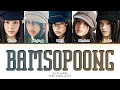 Download Lagu ILLIT bamsopoong Lyrics (Color Coded Lyrics)