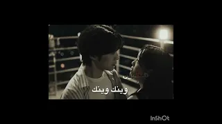 ممكن شفتك عالطريق Blackpink Kdrama موفكرتي مامامو اكسبلور تكست Kdramaedit Cdrama 