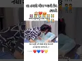 Download Lagu New Gujarati Status 2024 WhatsApp Status New song vishal hapor #trendingshorts #gujrati_status