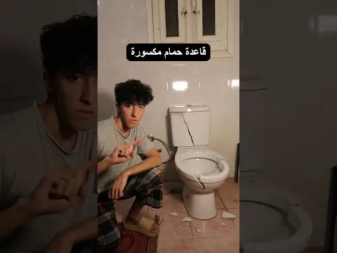 لا تاكلها قبل النوم