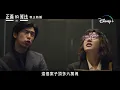 【⚡重頭台劇《正義的算法》現已上線】