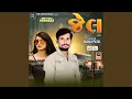 Download Lagu Dilhi Vali Maru Dil Lai Gai