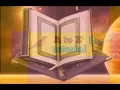 Surah Baqarah Watch me play Muslim Pro via Quran Tilawat