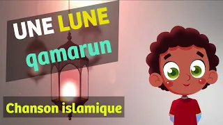                   قمر                                                           دندنها