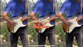 habibi funk bandar batavia charif megarbane and ali visualiser habibi034 tirakat