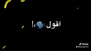 عصام صاصا كنت فاكرك حد مني 2021 