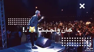 حالات واتس عصام صاصا في الطفوله سباق وكوره 