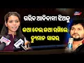 Download Lagu ହ୍ୟୁମାନଙ୍କ ସହ ଗୀତ ଗାଇଲେ ଆଦିବାସୀ ଝିଅ ! Adibashi singer jyoshna with human sagar