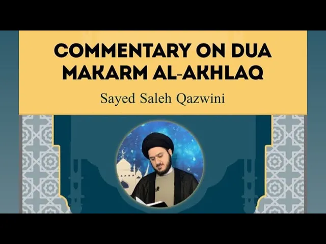 ⁣2- Purify Your Intentions & Bless your Time - Commentary on Dua Makarim al-Akhlaq - S. Saleh Qazwini