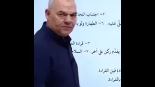 اضرب ي جدو Shorts 