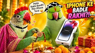 😍 Raksha Bandhan Special 🎁 ~ Funny and Cute Story 😁 