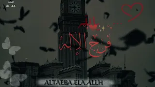 قل للعيون اذا تساقط دمعها الله اكبر من لظى الاحزان حالات واتس حزينة دينية 