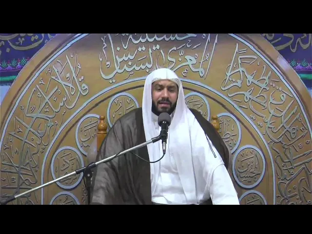 ⁣احياء مجالس شهر رمضان ليلة  1447/9/4  الخطيب الحسيني ملا جواد البيابي