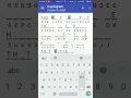 Cryptogram Puzzle Android Quote Answer