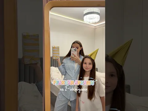 Второй подарок для Аркаши🥳Просто досмотрите до конца скоро общаться с ним мы будем через переводчик
