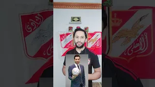 يابو فنله حرير حمرا يا تريكه الف حمد وشكر ليك يارب محمد ابو تريكة 