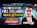 Lagu 🔥 Class 10 Prelims Science 1 – 12 Hour Marathon | Full Syllabus | Maharashtra Board | Pravin Sir