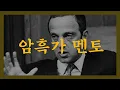 Lagu 일론 머스크의 메세지 - 거짓인가? 사실인가?
