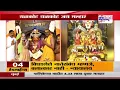 Lagu Jejuri Khandoba Temple | येळकोट येळकोट जय मल्हार, जेजुरी गडावर चंपाषष्ठी उत्सव