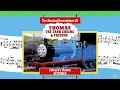 Edward The Blue Engine s Theme - Extended Series 1