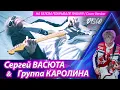 Download Lagu Сергей Васюта и группа Сладкий сон - На белом покрывале января / Cover version /