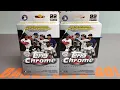 2020 Topps Chrome Hanger Box Rip - Rookie Gold Refractor 50