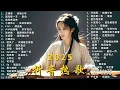 Download Lagu 40首超好聽的流行歌曲🍀「無廣告」2025流行歌曲 【洗腦神曲推薦】🍀LBI 利比 - 愛我還是他, 盧盧快閉嘴 - 我懷念的, 汪蘇瀧/單依純 - 如果愛忘了, ...
