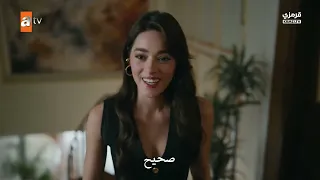 مسلسل غريب في المرأة الحلقة 6 مترجمة 