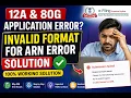 12A 80G Application Submission Failed Invalid Format for ARN Error Solution Income Tax Portal