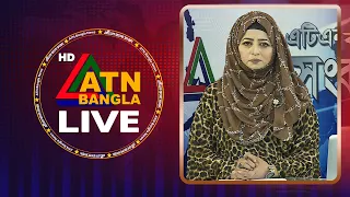 LIVE🔴এটিএন বাংলার সংবাদ | 29.08.2026 | Today News | Live News | Ajker News | ATN Bangla News