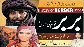                           بربر قوم کی تاریخ                                                          دندنها