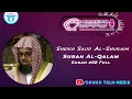 Download Lagu Sheikh Saud Al-Shuraim | Surah Al Qalam | Dawah Talk | The Amazing Quraa | Amazing Recitation