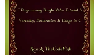 C Programming Bangla Tutorial 3 - Variables Declaration and Usage in C Programming