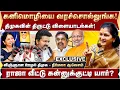 Download Lagu Is RSS een terrorist? Tamil-verraders DMK - Nirmala Aavesam | RSS | Cpradhakrashnan | Kanimozhi |