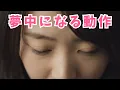 Download Lagu ひたむきに続く動き