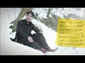 Download Lagu ماشاءالله حبيبي ترا نزر ملغات/tara nezar  balochi