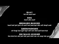Under Mount Fuji - 富士山下 [陳奕迅] - Cantonese Lyrics