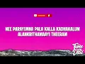 Aksomaniac - Amsham (Lyrics) ft. M.H.R, Bhumi, Circle Tone | Full Song Lyrics Video