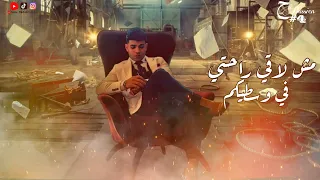 كل اللي فات كان تغفيلات اكرف يا ناقص انت ع البايظ كريم كرستيانو توزيع يوسف اوشا  كل اللي فات كان تغفيلات اكرف يا ناقص انت ع البايظ كريم كرستيانو توزيع يوسف اوشا